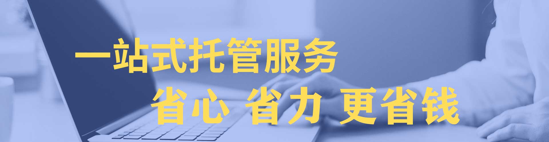 轮台信息流运营