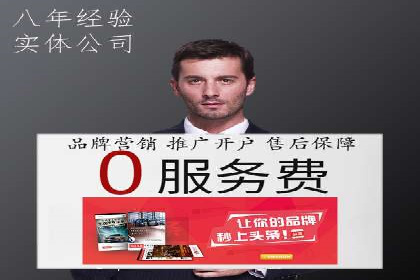 微信信息流广告在移动端的表现与挑战