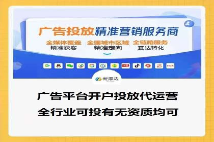 百度广告竞价如何助力中小企业快速成长？